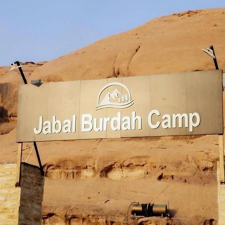 Hotel مخيم جبل بردى Jabal Burdah Camp Wadi Rum Exteriér fotografie