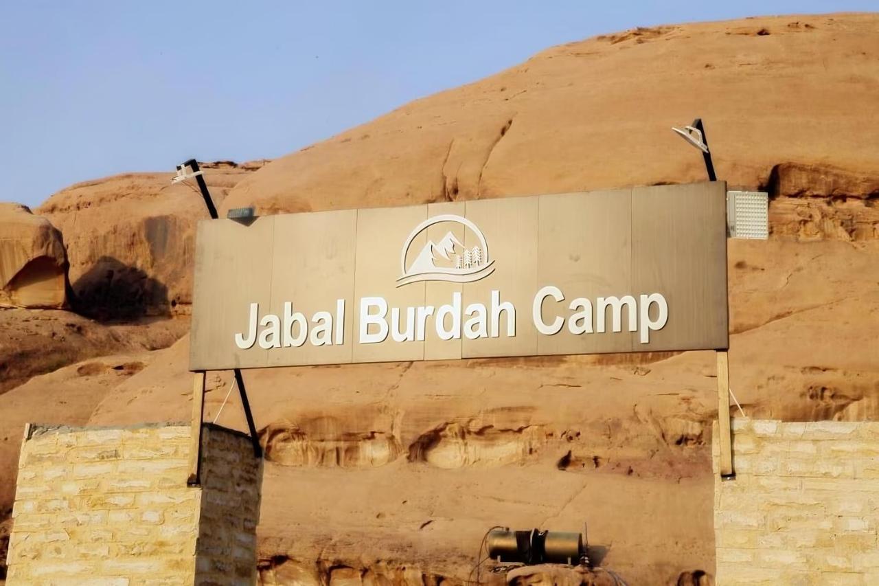 Hotel مخيم جبل بردى Jabal Burdah Camp Wadi Rum Exteriér fotografie